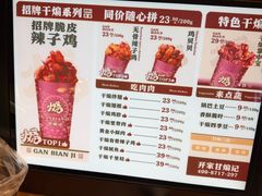 -杭州湖滨in77