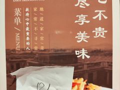 -凯鸽酒楼(振兴街店)