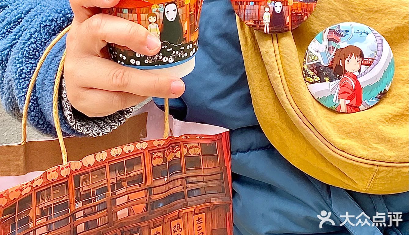 千与千寻你真的让我哭s！快来喝奶茶领周边啊！！