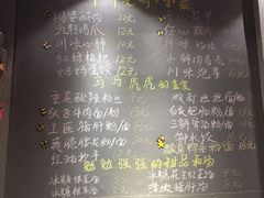 菜单-爆炸头阿姨小四川正宗川味小吃(无任何分店)