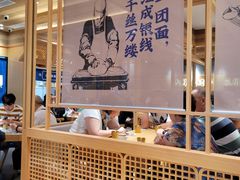 用餐区-马记永·兰州牛肉面(山姆外高桥店)