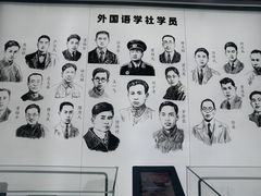 -中国社会主义青年团中央机关旧址纪念馆