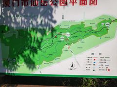 -仙岳公园