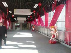-百荣世贸商城