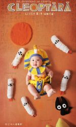 -孖公仔儿童摄影(童服城店)