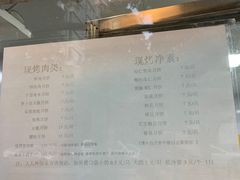 -海曙西区老大房(孝闻街店)
