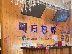 -明日世界密室轰趴·剧本桌游·箭馆团建(国贸店)