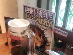 -三月居酒屋(青年大街店)