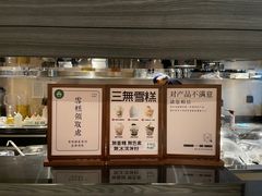 -阿嬷手作(深圳万象天地店)