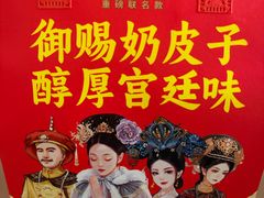 -味多美蛋糕(丰台医院店)