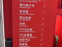 -英派斯健身旗舰店(海信国际中心馆)