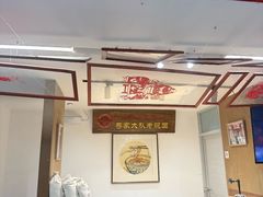 -弓家大队老碗面(高新咖啡街区店)