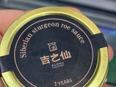 -吉之仙•中国制造•出口级食材日料店(领事馆总店)