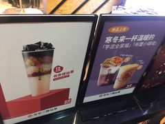 -书亦烧仙草(印象汇都市店)