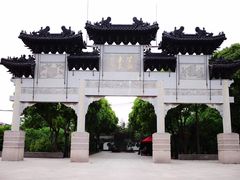 -南汇桃花村
