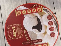 -五芳斋(中山大道总店)