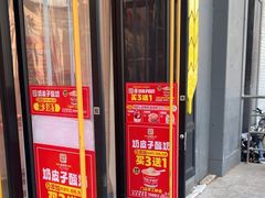 -味多美蛋糕(梨园店)