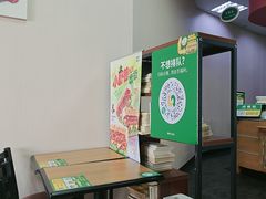 -赛百味SUBWAY(萝岗万达店)