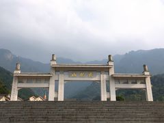 -萍乡武功山风景名胜区