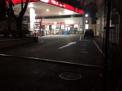 -中国石化朝阳日坛加油站