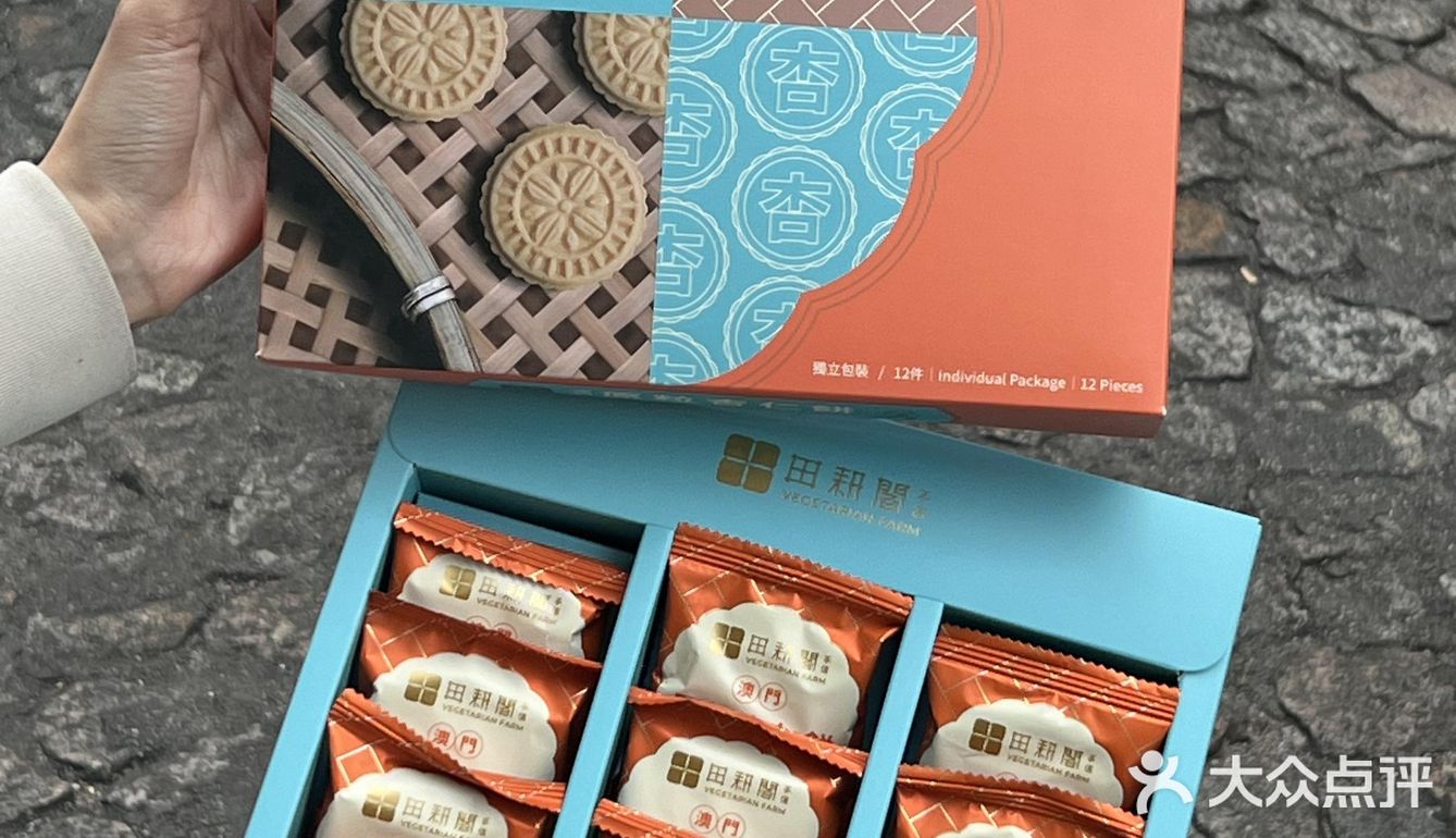 🇲🇴本地人推荐澳门手信新贵｜田耕阁素食