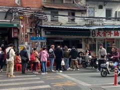 -海幢瑞芳饮食店