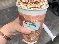 -茶理宜世(岭南站NOVA店)