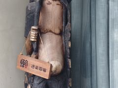 -懒人业余餐厅(琨御府店)