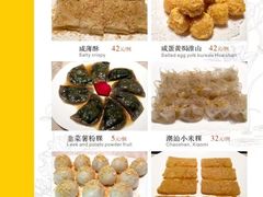 -福昌源食苑