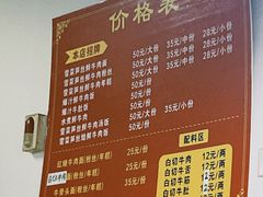 -何永光123鲜牛肉馆(1号店)