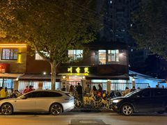 -川香煲(茅台路店)