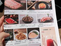 -新辣道鱼火锅(世纪金源购物中心店)