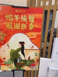 -章光101防脱养发荟