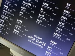 -HALO COFFEE(华贸店)