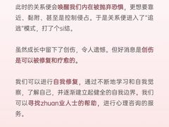 -上海嘉宁·心理咨询中心