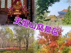 -張飛扒肉·龙江非遗(道外店)