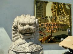 -固生堂中医连锁·推拿正骨·针灸艾灸(崇安寺分院)