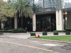 -星巴克臻选(深圳嘉里建设广场店)