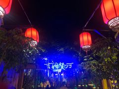 -吉姆餐厅