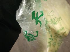 -航天馒头(瞻园路店)