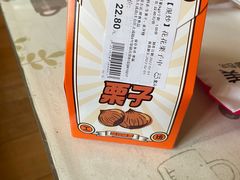 -盒马鲜生(大成店)