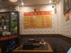 大堂-冯记香辣兔火锅(茶店子总店)