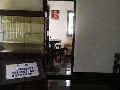 -乌镇东栅景区-茅盾故居