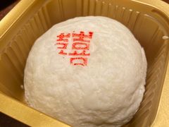 -喜万年年.嫁女饼.顺德特产(岭南天地店)