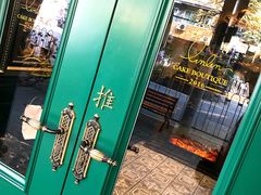 门面-TINTIN CAKE BOUTIQUE(台北壹店)