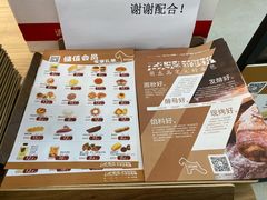 -石头先生的烤炉(济南领秀城贵和店)