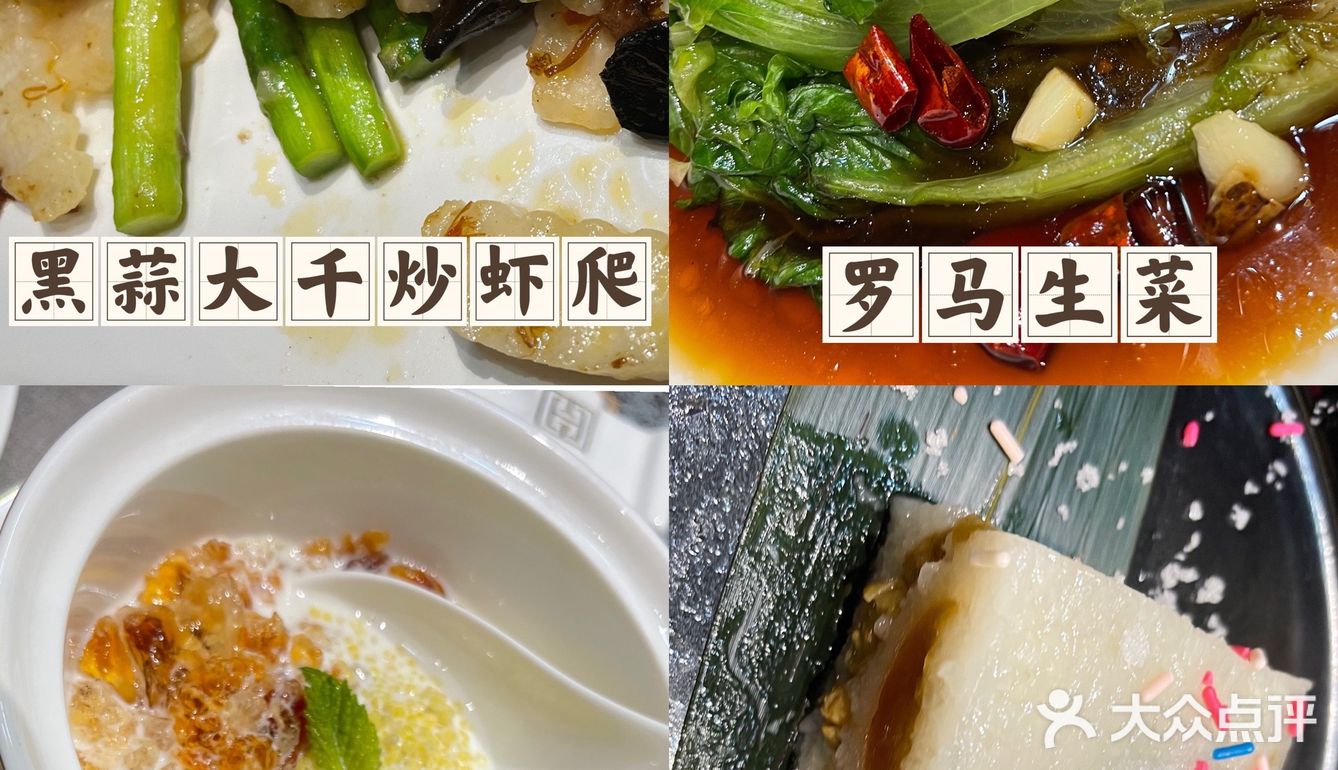 大同探店｜如意会馆