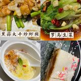 大同探店｜如意会馆
