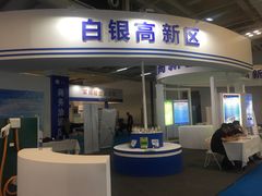 -甘肃国际会展中心