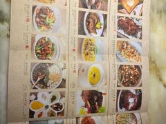 菜单-绿茶餐厅(乐峰广场店)